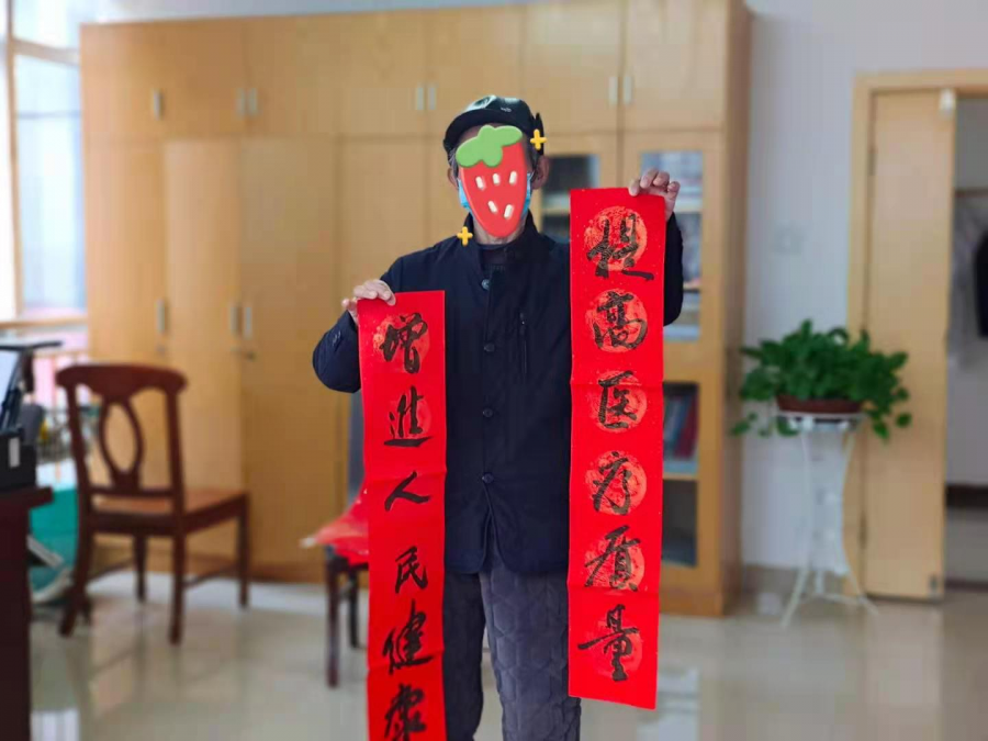 写春联送祝福 医患同心迎新年