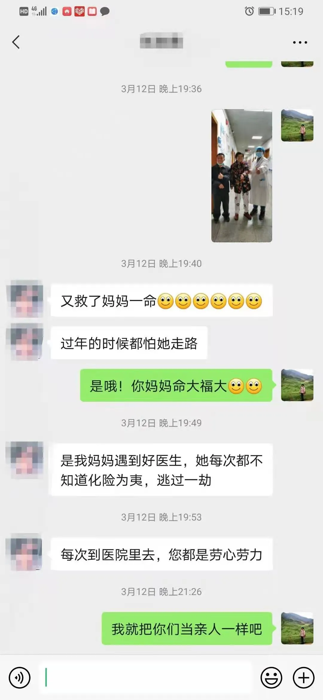 必发9988集团心内科团队点亮生命的希望